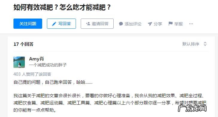 引流实操技巧及方法 如何利用知乎快速引流