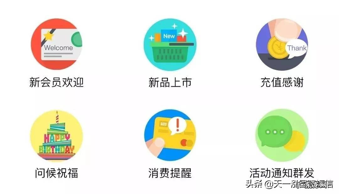 6个必备短信营销技巧 短信营销话术文案有哪些