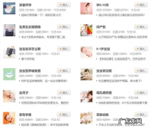 宝妈粉的引流案例 淘客0成本日引流精准宝妈粉100+