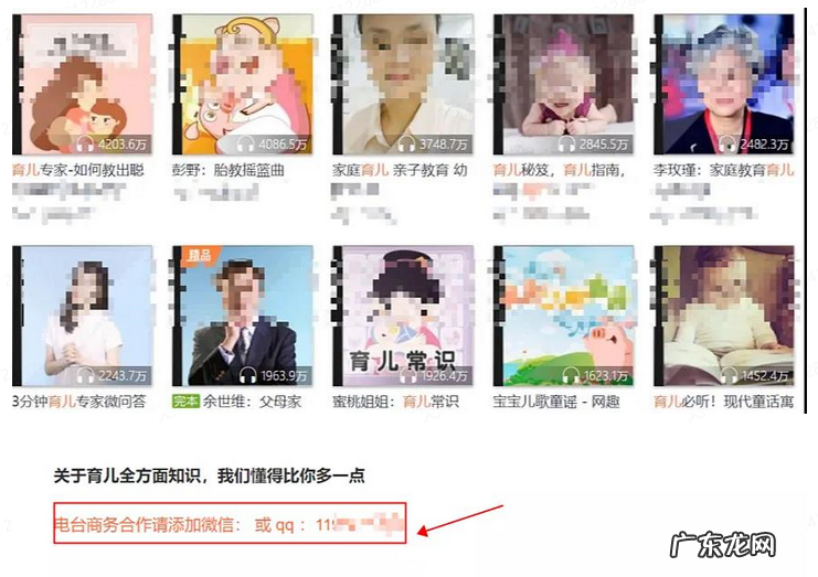 宝妈粉的引流案例 淘客0成本日引流精准宝妈粉100+