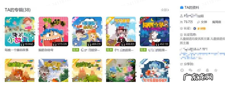 宝妈粉的引流案例 淘客0成本日引流精准宝妈粉100+