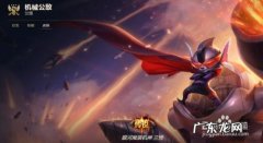 机械公敌出装s10 机械公敌出装