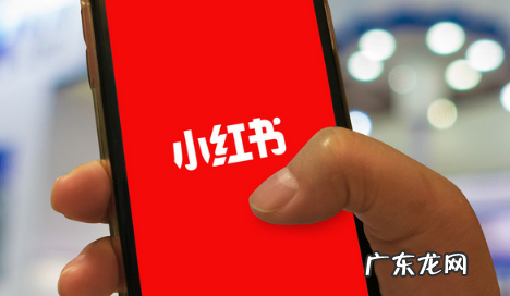 6个小红书导流方式和技巧 小红书私域导流实操