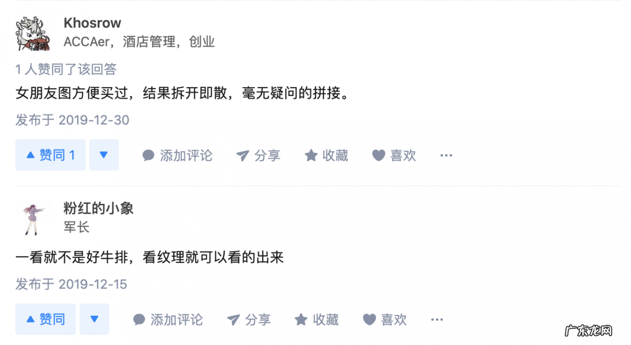 大希地品牌怎么样 大希地牛排怎么样