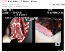 大希地品牌怎么样 大希地牛排怎么样