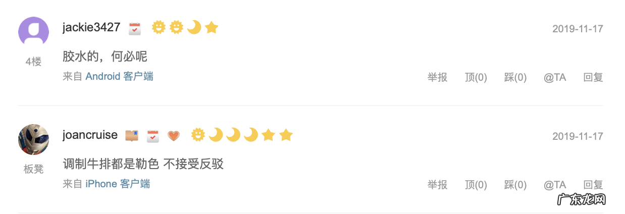 大希地品牌怎么样 大希地牛排怎么样