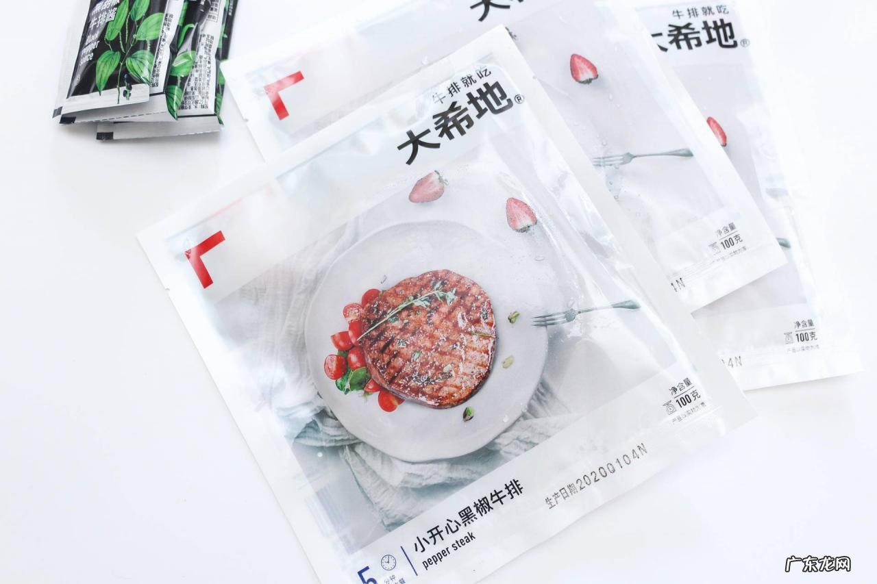 大希地品牌怎么样 大希地牛排怎么样