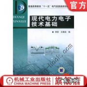 电气信息类就业前景 电气信息类