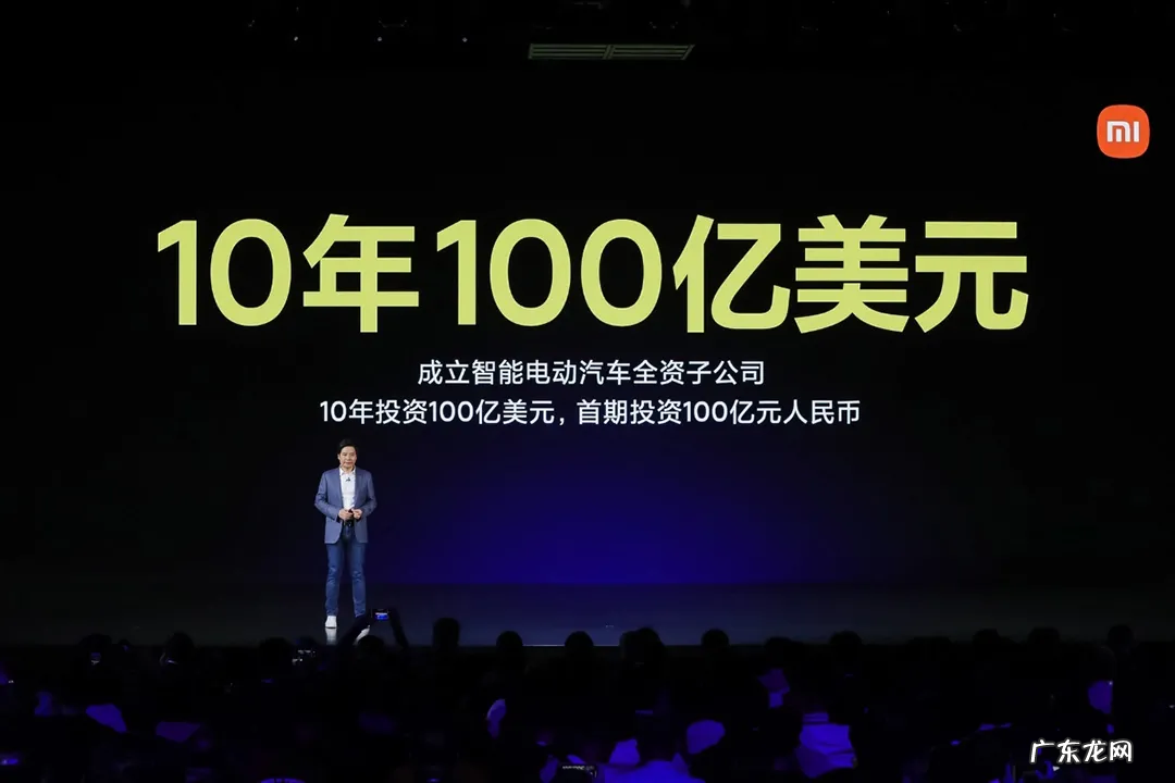 小米汽车最新消息 小米汽车什么时候上市