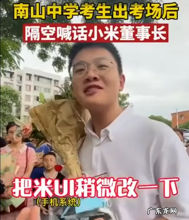 小米汽车最新消息 小米汽车什么时候上市