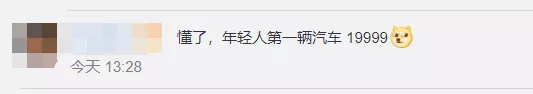 小米汽车最新消息 小米汽车什么时候上市