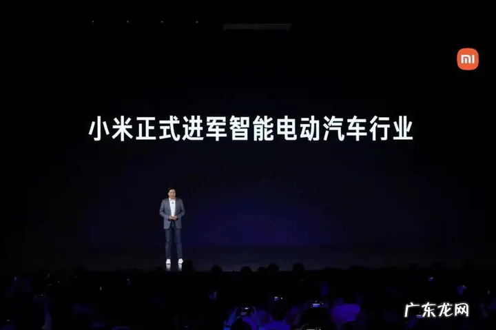 小米汽车最新消息 小米汽车什么时候上市