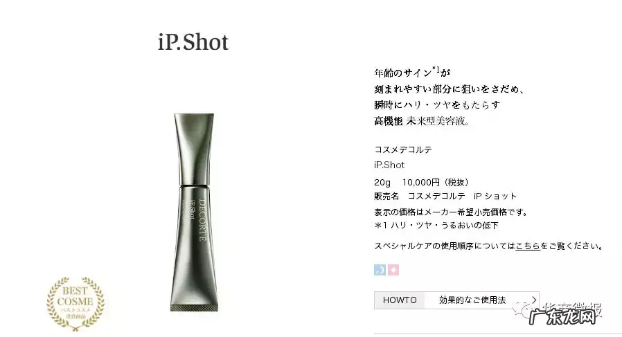 黛珂系列适合什么年龄?黛珂系列怎么选择?