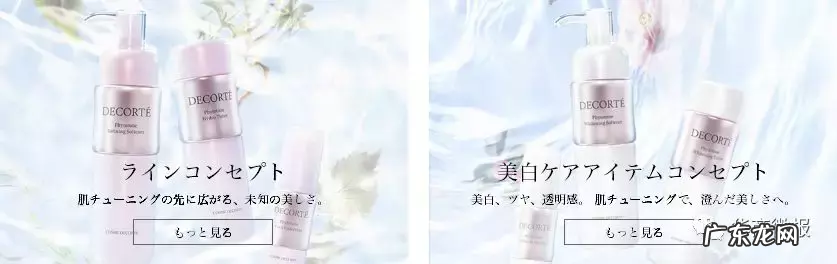 黛珂系列适合什么年龄?黛珂系列怎么选择?