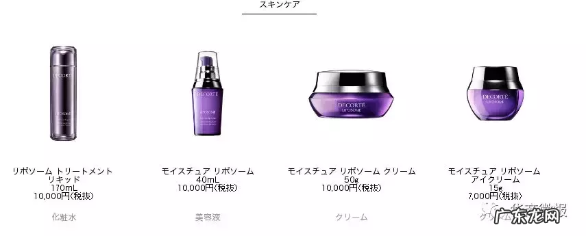 黛珂系列适合什么年龄?黛珂系列怎么选择?