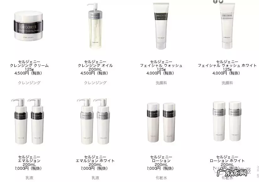 黛珂系列适合什么年龄?黛珂系列怎么选择?