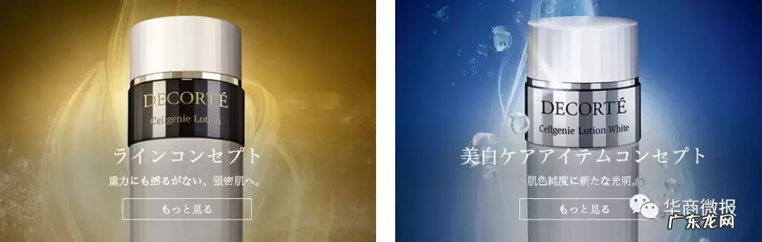 黛珂系列适合什么年龄?黛珂系列怎么选择?