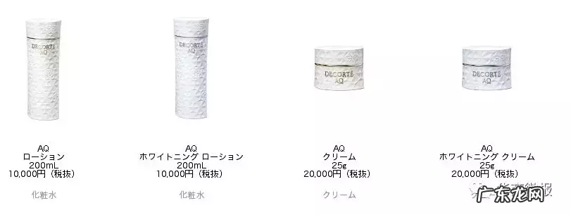 黛珂系列适合什么年龄?黛珂系列怎么选择?