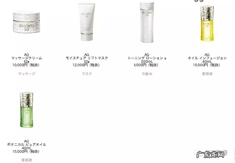 黛珂系列适合什么年龄?黛珂系列怎么选择?