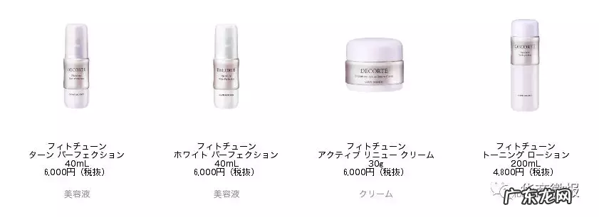 黛珂系列适合什么年龄?黛珂系列怎么选择?