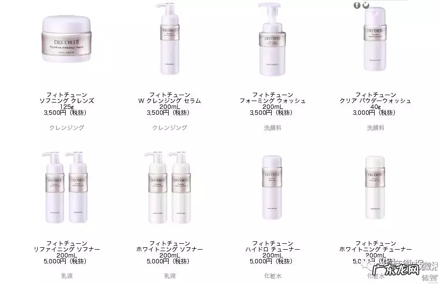 黛珂系列适合什么年龄?黛珂系列怎么选择?