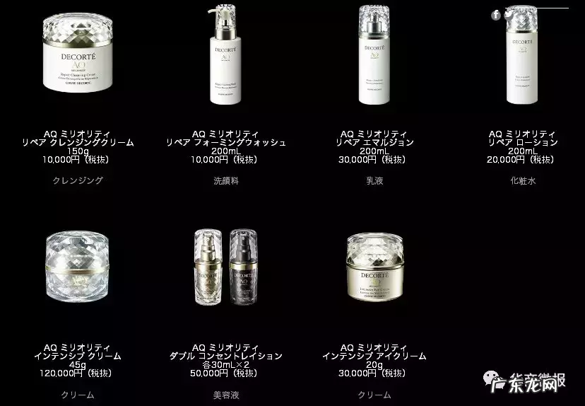 黛珂系列适合什么年龄?黛珂系列怎么选择?