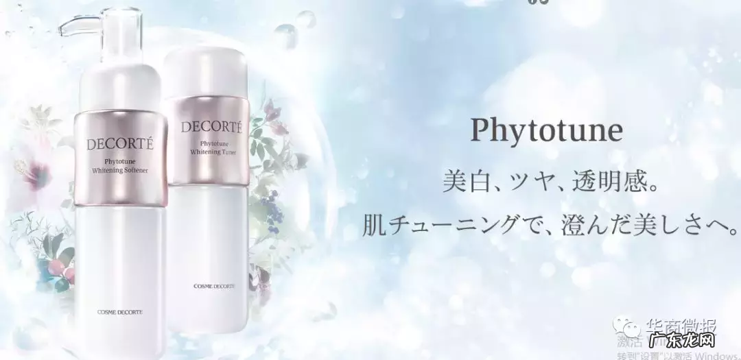 黛珂系列适合什么年龄?黛珂系列怎么选择?