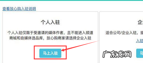 个体工商户入驻抖店详细流程介绍 个体户可以开抖音小店吗