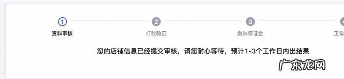 个体工商户入驻抖店详细流程介绍 个体户可以开抖音小店吗