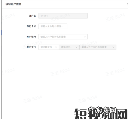 个体工商户入驻抖店详细流程介绍 个体户可以开抖音小店吗