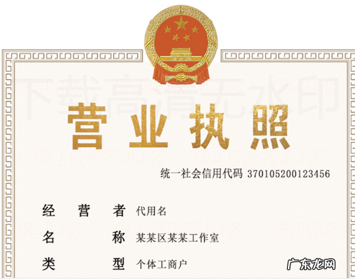 个体工商户入驻抖店详细流程介绍 个体户可以开抖音小店吗