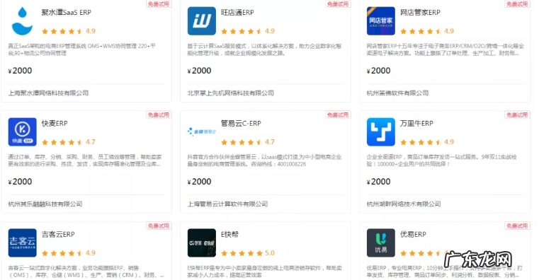 和抖音小店相关的软件大全 抖音小店需要软件有哪些