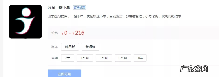 和抖音小店相关的软件大全 抖音小店需要软件有哪些