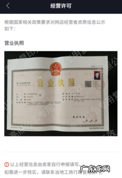 抖音小店退货商家不给退如何处理 抖音小店有的不退货怎么办