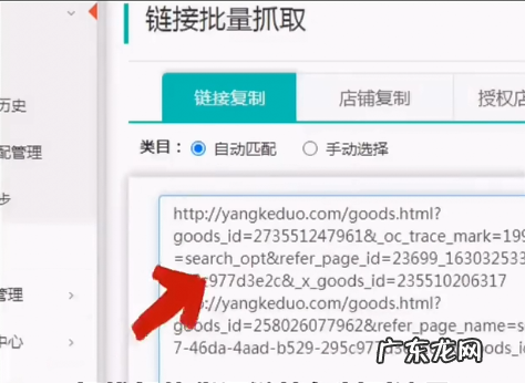 抖音小店app在哪里设置默认退货地址？操作流程是什么？