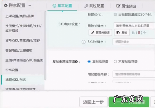 抖音小店app在哪里设置默认退货地址？操作流程是什么？