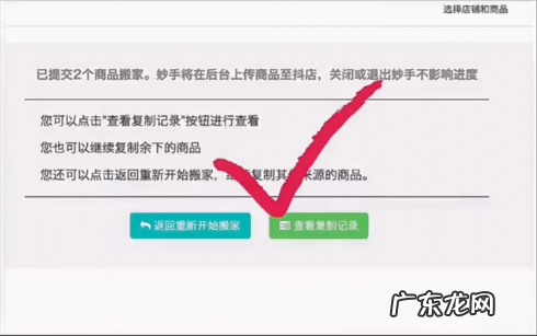 抖音小店app在哪里设置默认退货地址？操作流程是什么？