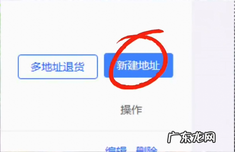 抖音小店app在哪里设置默认退货地址？操作流程是什么？
