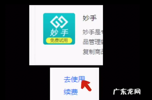 抖音小店app在哪里设置默认退货地址？操作流程是什么？