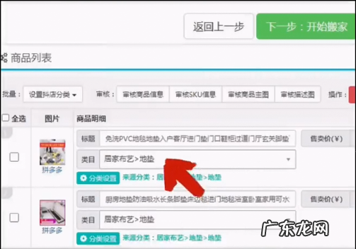 抖音小店app在哪里设置默认退货地址？操作流程是什么？