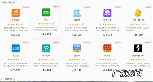 抖音小店app在哪里设置默认退货地址？操作流程是什么？