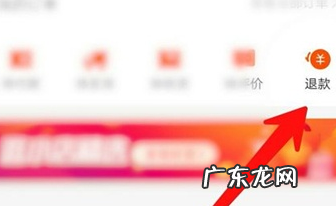 快手小黄车怎么退款?快手小黄车是什么?