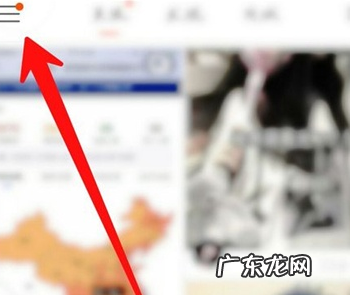 快手小黄车怎么退款?快手小黄车是什么?