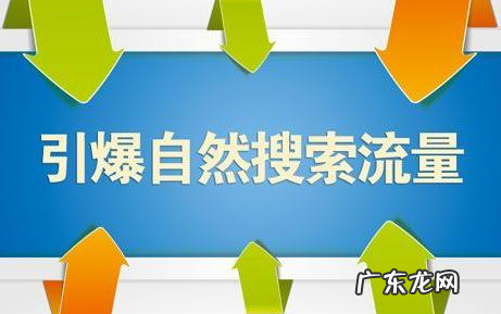 淘宝心店快速升钻技巧 淘宝心级怎么升级快