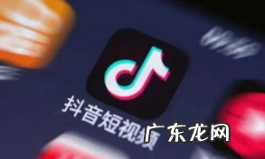 怎么开通抖音知识付费模式？抖音知识付费账号如何变现？