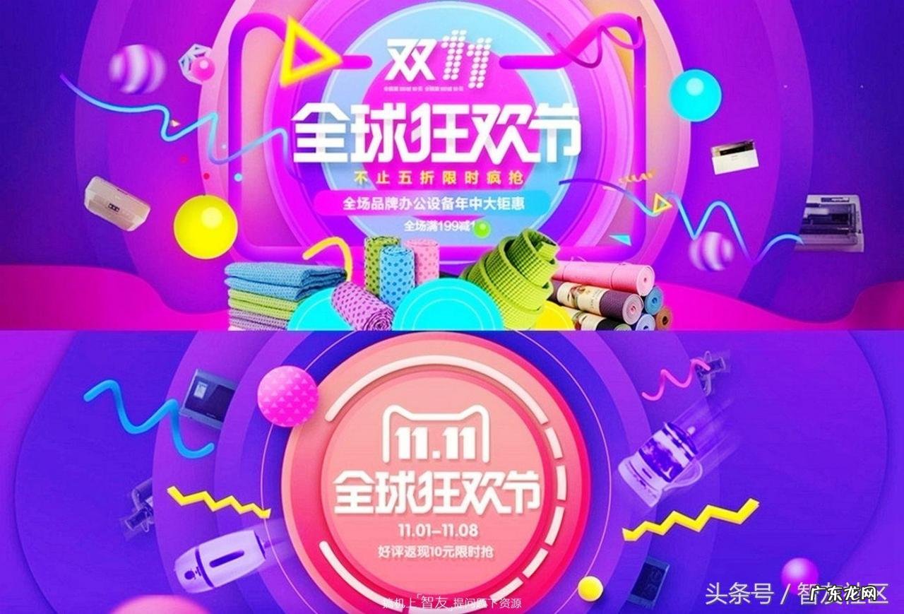 天猫淘宝的四个不同之处 淘宝和天猫有什么区别