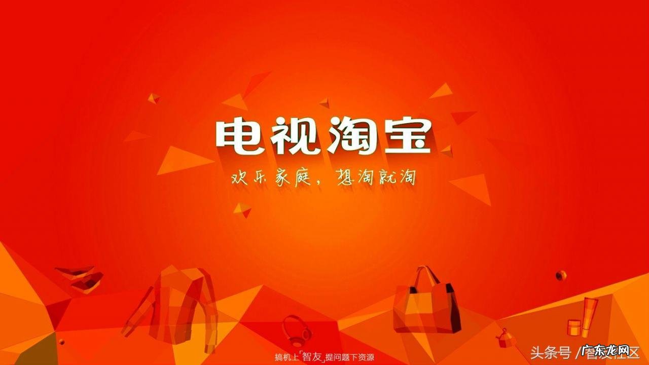 天猫淘宝的四个不同之处 淘宝和天猫有什么区别