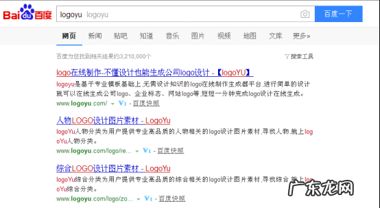 制作方法与教程 淘宝店铺logo怎么做
