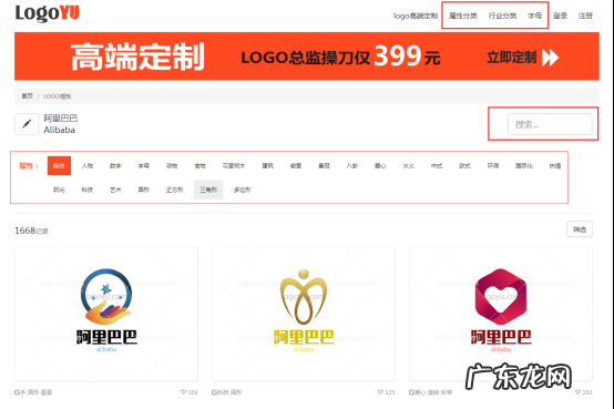 制作方法与教程 淘宝店铺logo怎么做
