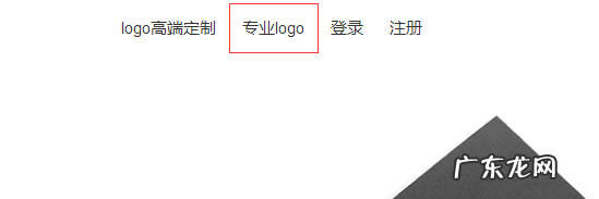 制作方法与教程 淘宝店铺logo怎么做